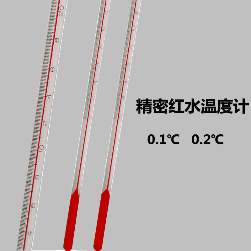 紅水玻璃溫度計(jì) 0-50度 精度0.···